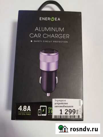 Авто зарядка для Samsung Москва - изображение 1