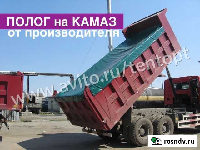 Полог на камаз Саратов - изображение 1