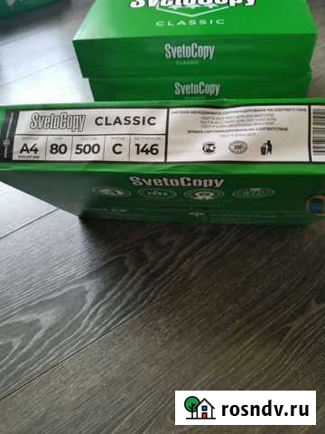 Бумага Svetocopy Нефтекамск - изображение 1
