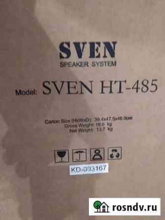 Колонки компьютер sven HT-485 5.1 Курск