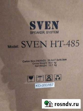Колонки компьютер sven HT-485 5.1 Курск - изображение 1