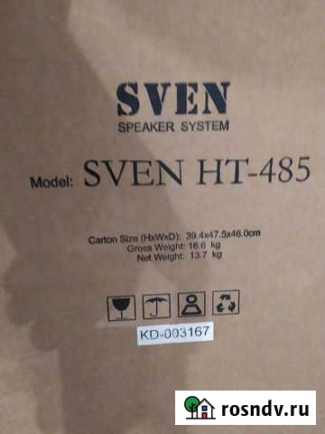 Колонки компьютер sven HT-485 5.1 Курск - изображение 1