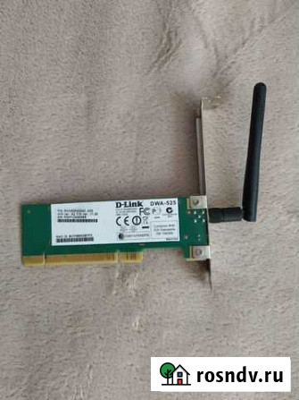 Wi-Fi адаптер D-Link DWA-525 Нахабино - изображение 1