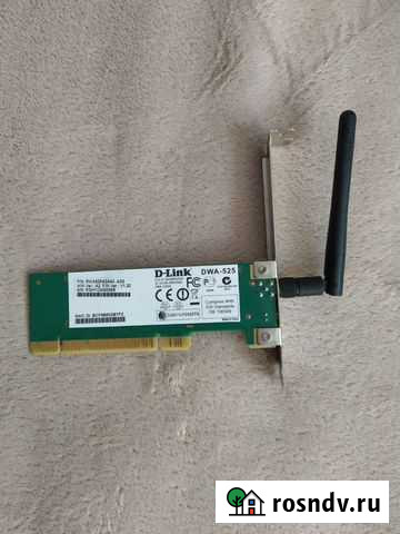Wi-Fi адаптер D-Link DWA-525 Нахабино - изображение 1