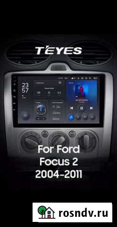 Штатная магнитола Teyes Ford Focus 2 (2004-2011) Симферополь - изображение 1