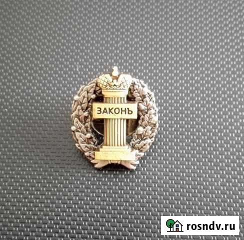 Адвокат. Ведение дел в судах Челябинск - изображение 1