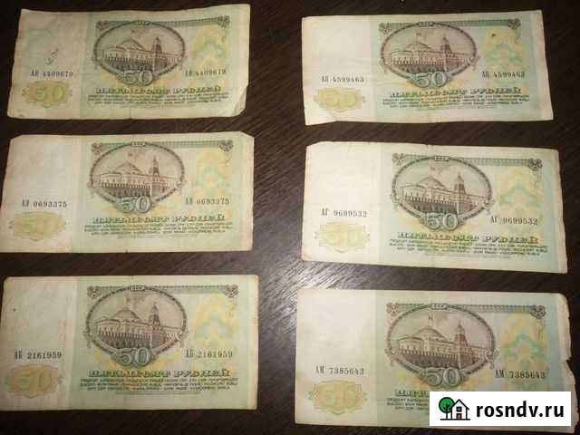 Купюры с редкой серией Смоленск - изображение 1