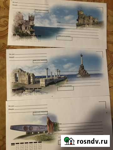 Конверт.Крым.Чистый Симферополь - изображение 1