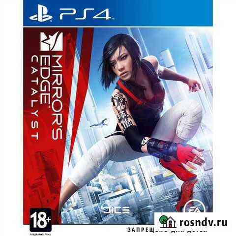 Mirrors edge catalyst Тюмень