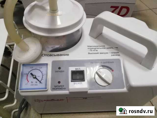 Отсасыватель хирургический Армед 7D портативный Улан-Удэ - изображение 1