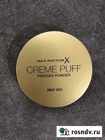 Пудра Волгоград - изображение 1