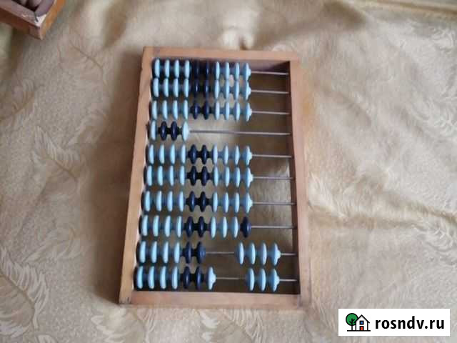 Счёты времён СССР Набережные Челны - изображение 1