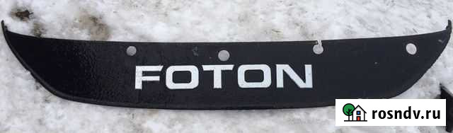 Знак-эмблема облицовочная Foton аф-77P1BJ Печерск - изображение 1