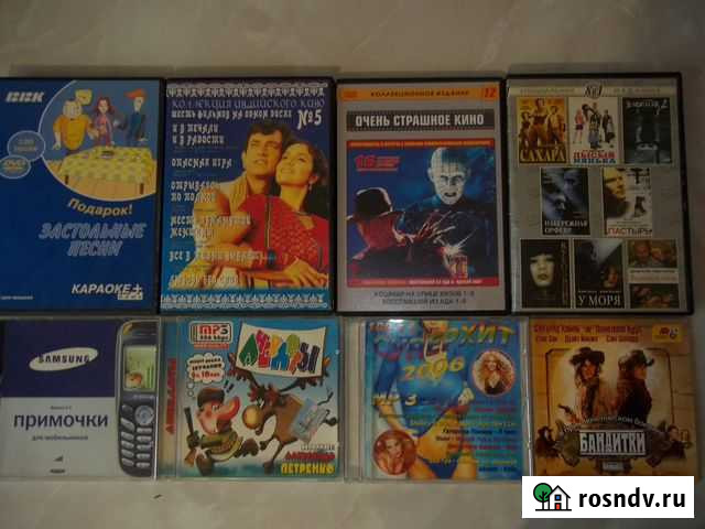 Видеодиски:фильмы,музыка,примочки Новомосковск - изображение 1