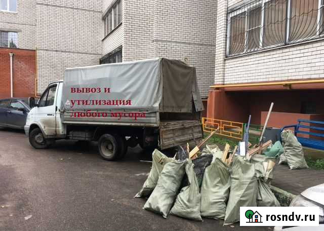 Вывоз и утилизация любого мусора Санкт-Петербург - изображение 1