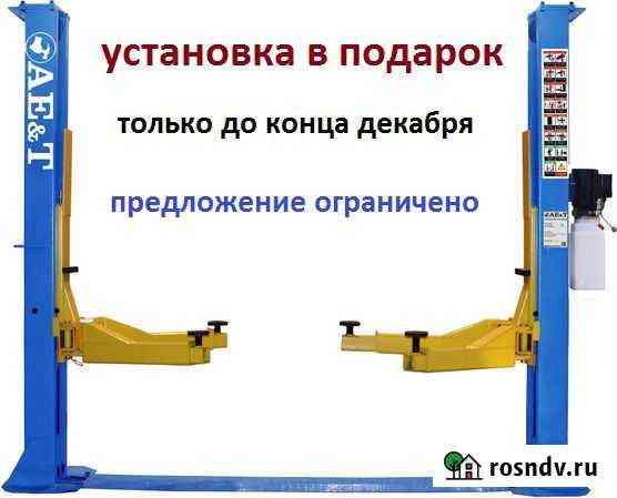 Подъёмник 5,5 тонн Грозный