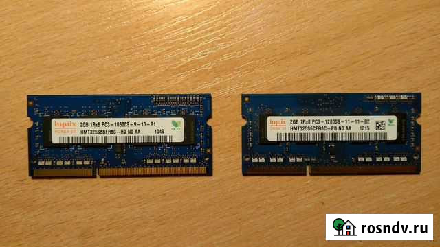 Оперативная память ddr3 для ноутбука 2gb Старый Оскол - изображение 1