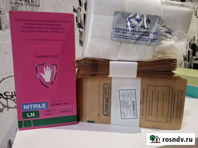 Расходники Дмитров - изображение 1