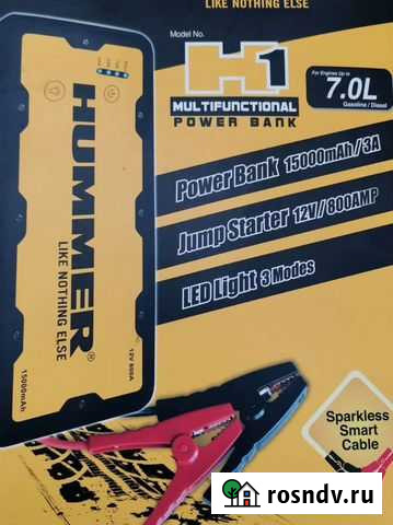 Пусковое устройство Тайшет - изображение 1