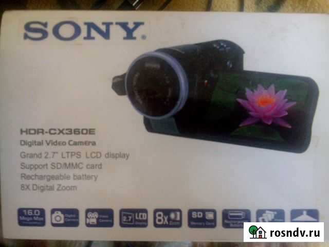 Видеокамера Комсомольск - изображение 1