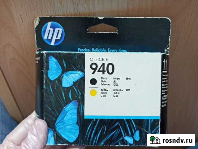 Головка нр С4900А Воронеж - изображение 1