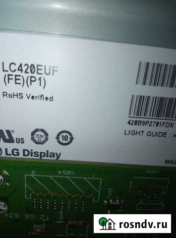Матрица LC420EUF (FE)(P1) Новосокольники - изображение 1