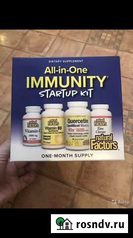 Иммунитет айхерб Калининград - изображение 1