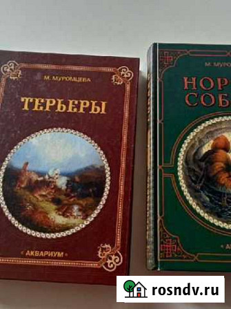 Книги за обе 600 Ижевск - изображение 1