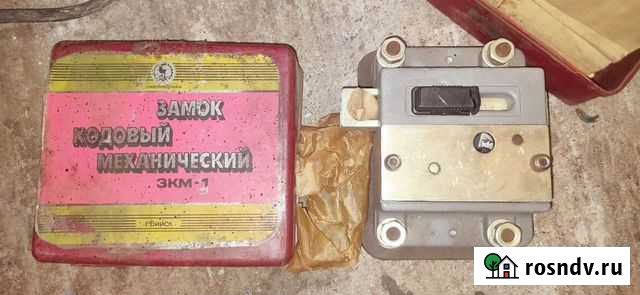 Замок СССР на гараж, кодовый механический зкм-1 Сиверский - изображение 1