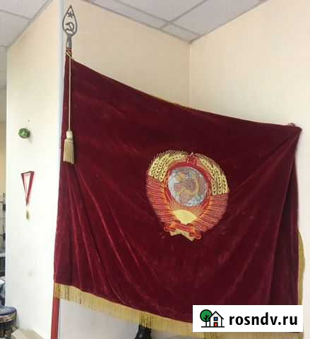 Знамя СССР Тверь - изображение 1