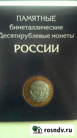 Продам набор Биметаллические монеты Петрозаводск - изображение 1