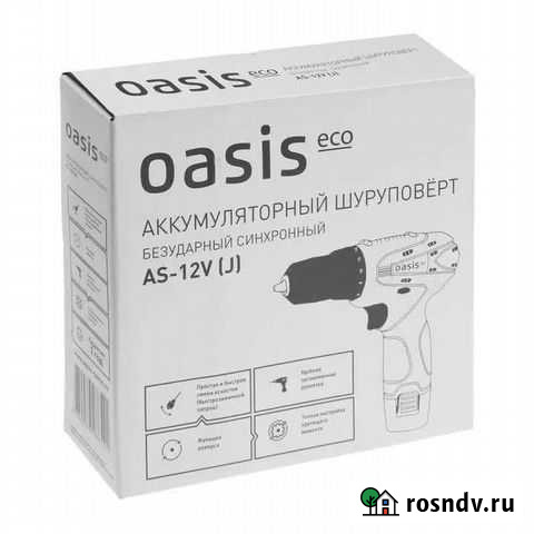Oasis Eco AS-12V Таганрог - изображение 1