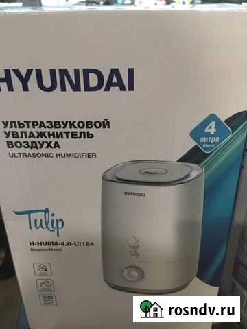 Увлажнитель воздуха Магнитогорск - изображение 1