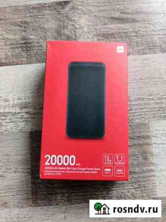 Redmi 18W Fast Charge Power bank 20000 mAh Чебоксары