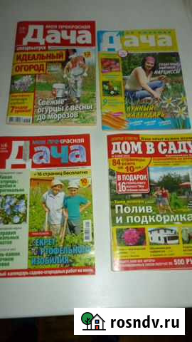 Моя дача Тольятти - изображение 1