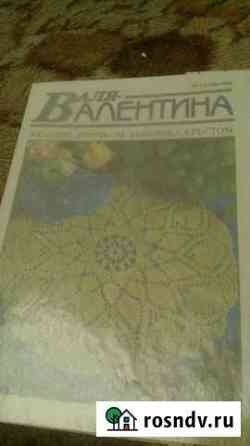 Вязание и салфетки Томск