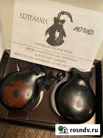 Кастаньеты Самара - изображение 1