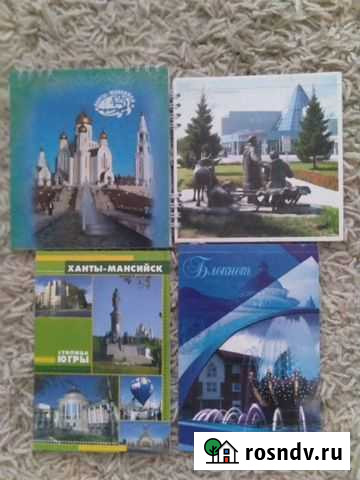 Блокноты Ханты-Мансийск - изображение 1