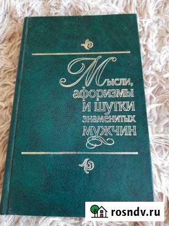 Книги 6 Дзержинск - изображение 1