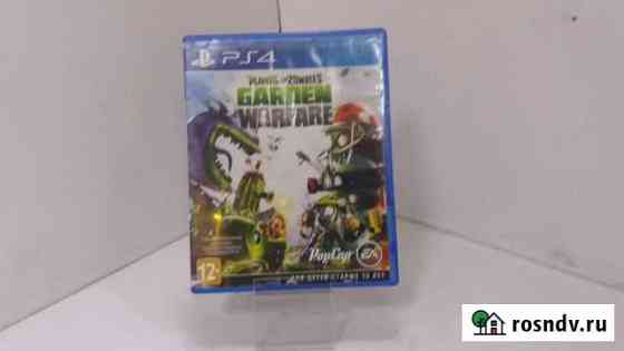 Игровые диски. Sony Playstation 4 Plants Vs. Zombi Орск