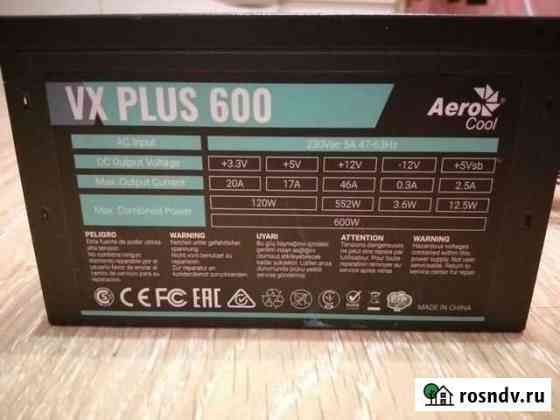 Блок питания AeroCool VX plus 600W Тамбов