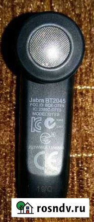 Гарнитура*Jabra*Bt 2045 Прокопьевск - изображение 1