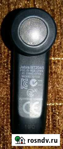 Гарнитура*Jabra*Bt 2045 Прокопьевск - изображение 1