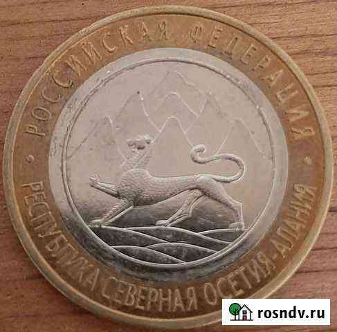 Монеты Хасавюрт