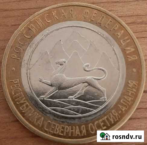 Монеты Хасавюрт - изображение 1