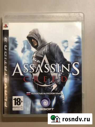Игра для приставки PS3 Ростов-на-Дону - изображение 1
