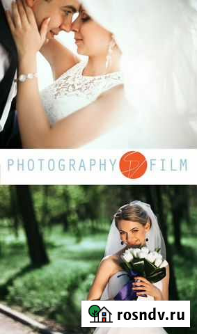 Свадебный видео оператор и фотограф Ростовская обл Шахты - изображение 1