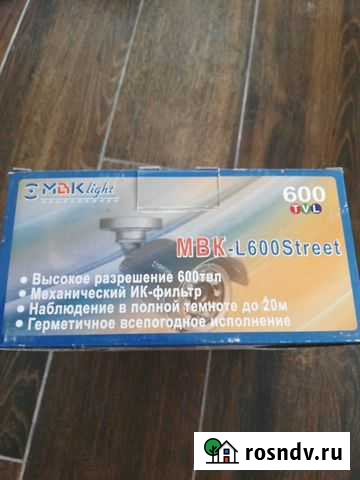 Камера наблюдения уличная MBK-L600 Street Майский - изображение 1
