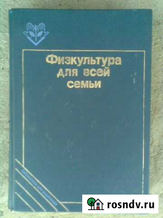 Книга Курск - изображение 1