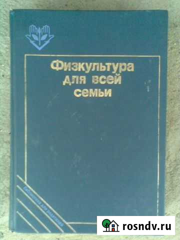 Книга Курск - изображение 1